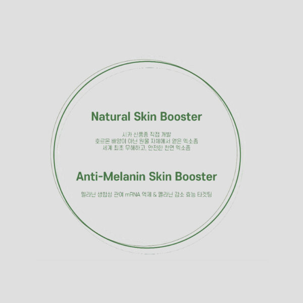 exoline_skinbooster_abio_img3