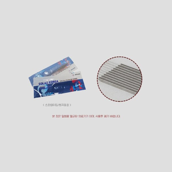 solar_acupunctureneedle_smc_img2
